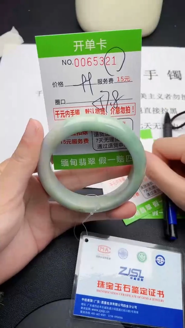 【闪购商品】翡翠手镯未镶嵌21天然缅甸A货