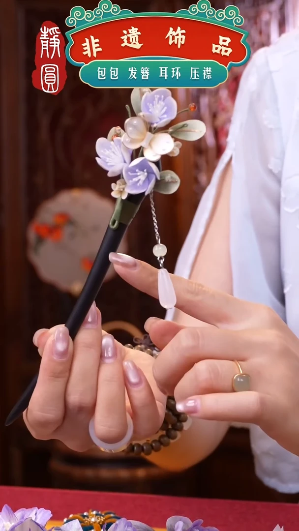 织绣非遗手工饰品2034