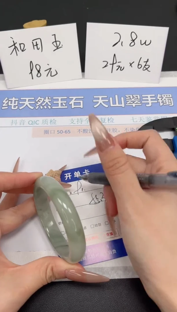 【闪购商品】石英质玉手镯未镶嵌K91-55.3