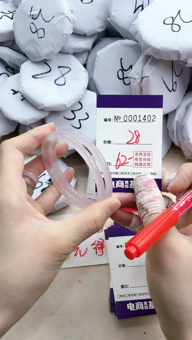 【闪购商品】玛瑙/玉髓手镯未镶嵌1402