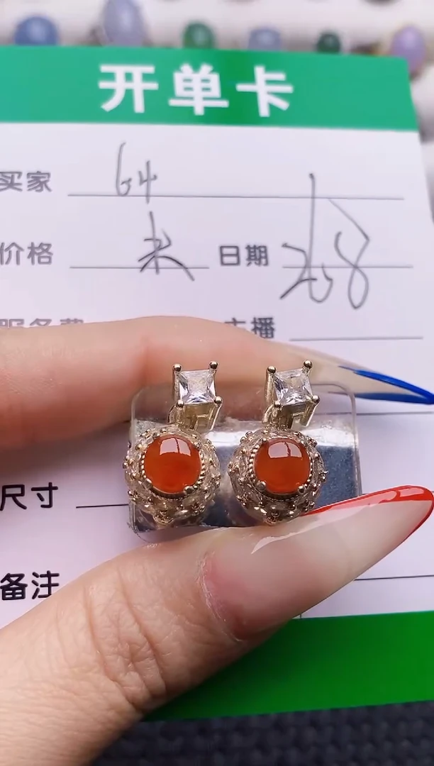 未镶嵌戒指翡翠H**3铜拖1274