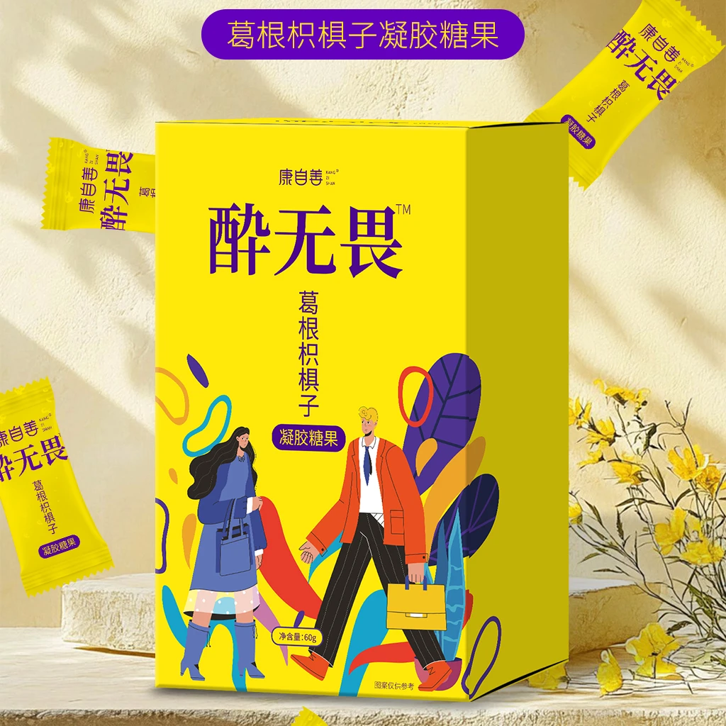 【不做小趴菜】应酬聚会饭局必备柠檬果味软糖