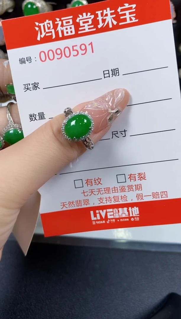 翡翠戒指银S925镶嵌0591