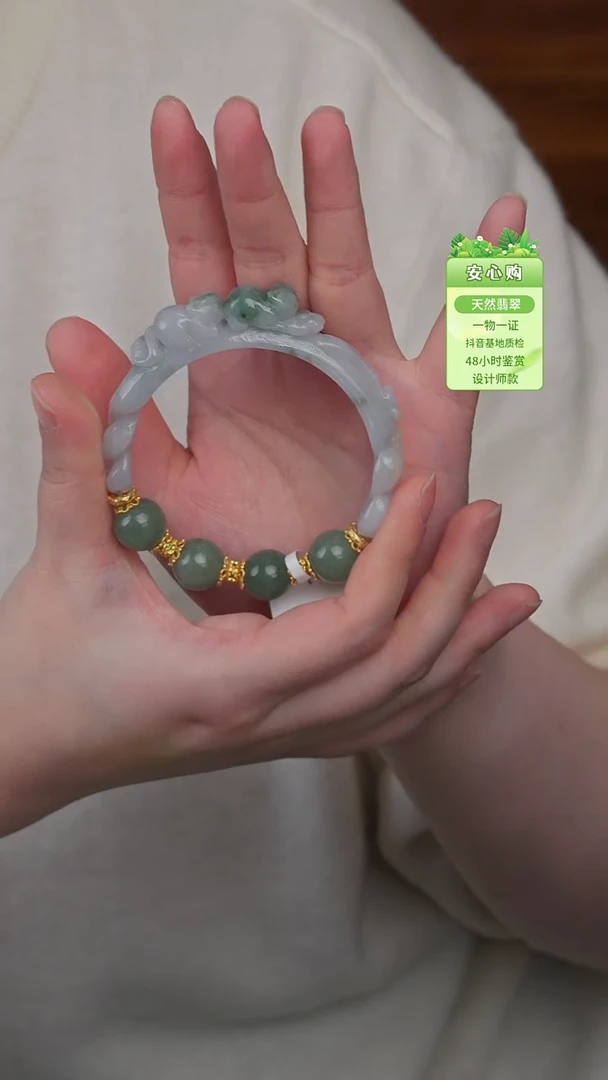 颈饰未镶嵌翡翠59/60/201