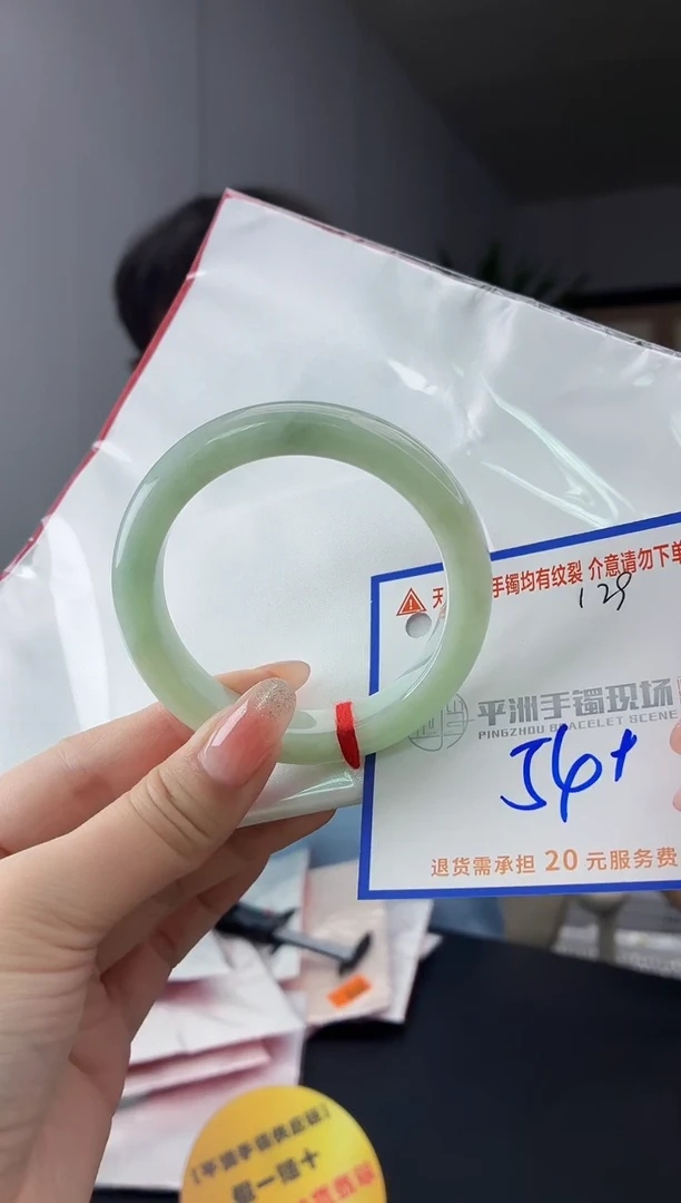 未镶嵌手镯翡翠111111111