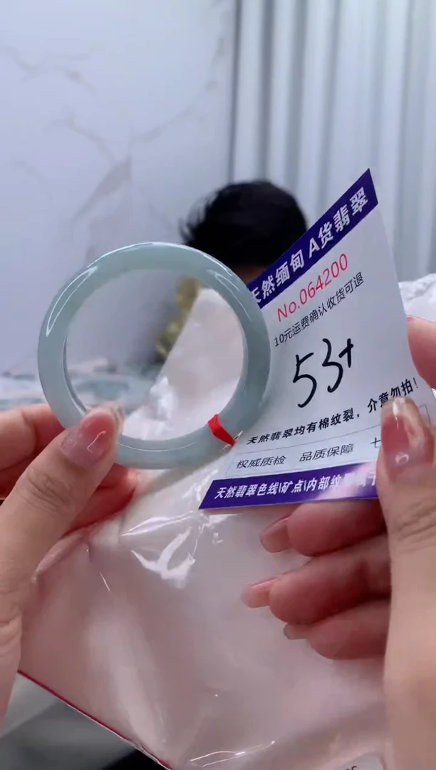 翡翠手镯未镶嵌有纹，完美者勿拍