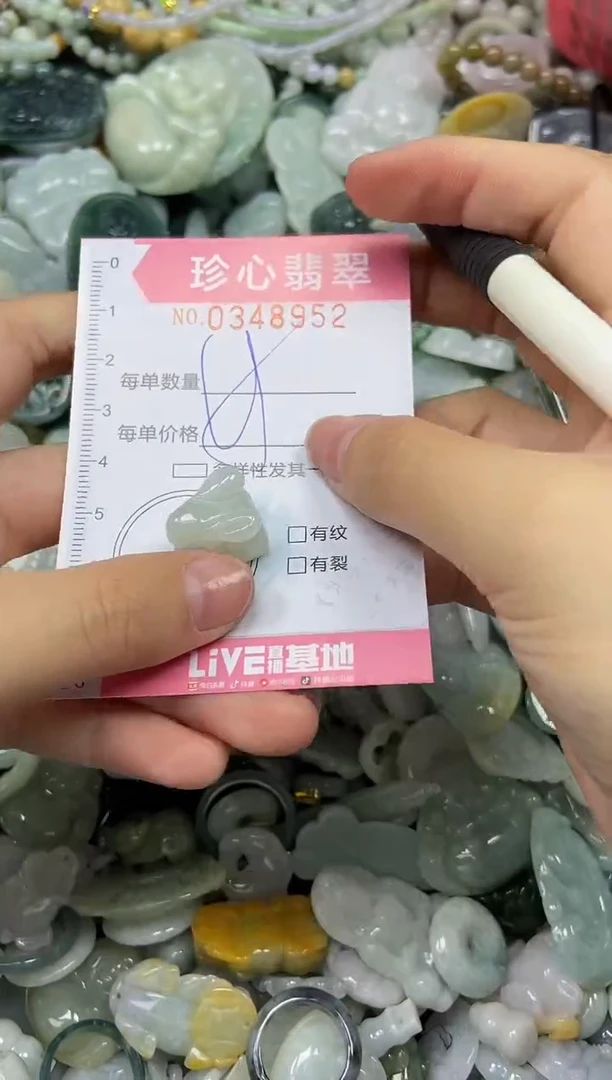 颈饰未镶嵌翡翠闪购0348952