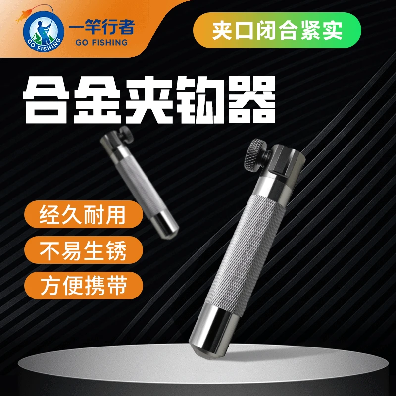 金刚石磨钩器鱼钩磨石专业路亚锚钩打磨钩尖锉刀便携垂钓工具