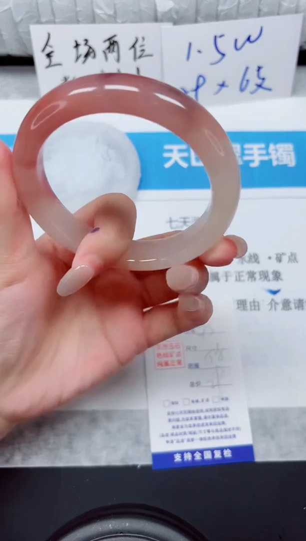 未镶嵌手镯石英质玉93-58