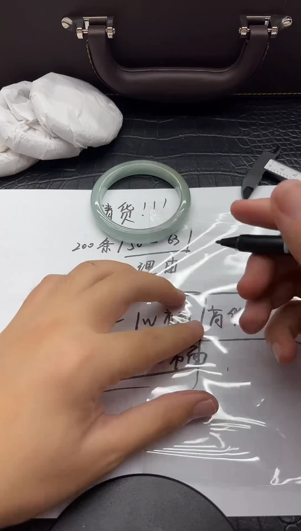 237编号 所拍即所得