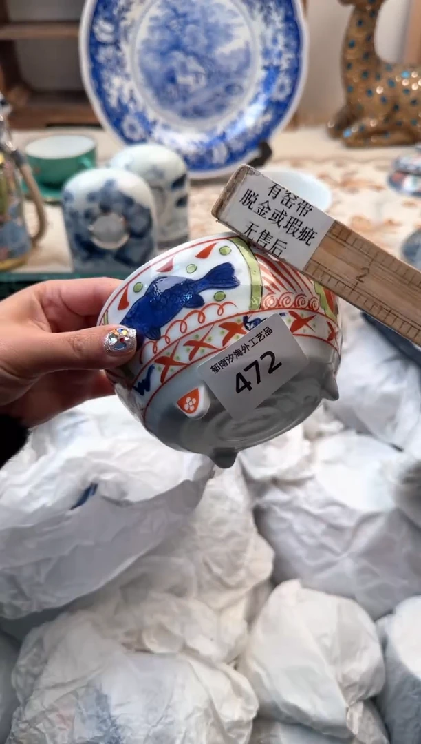 【闪购商品】瓷片A           472