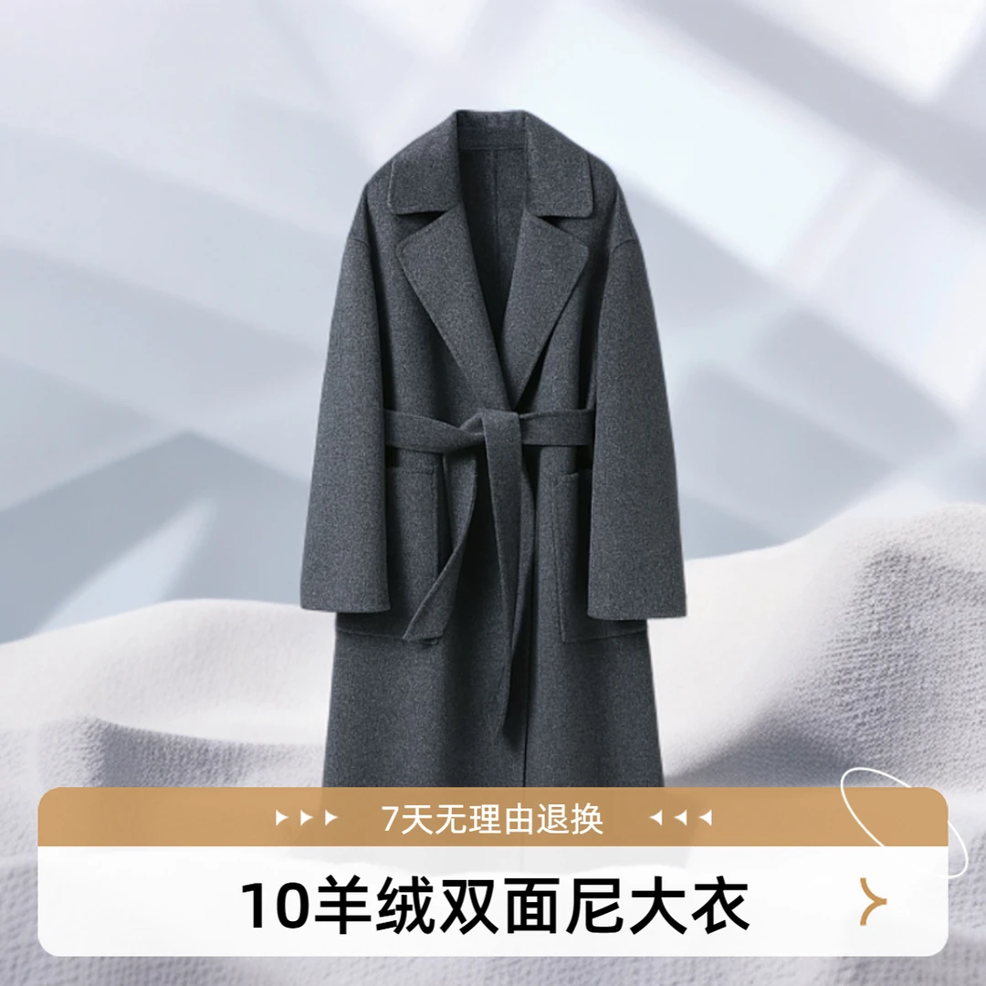 章臣长款双面呢大衣时尚百搭气质翻领羊绒大衣轻奢秋冬设计师新款