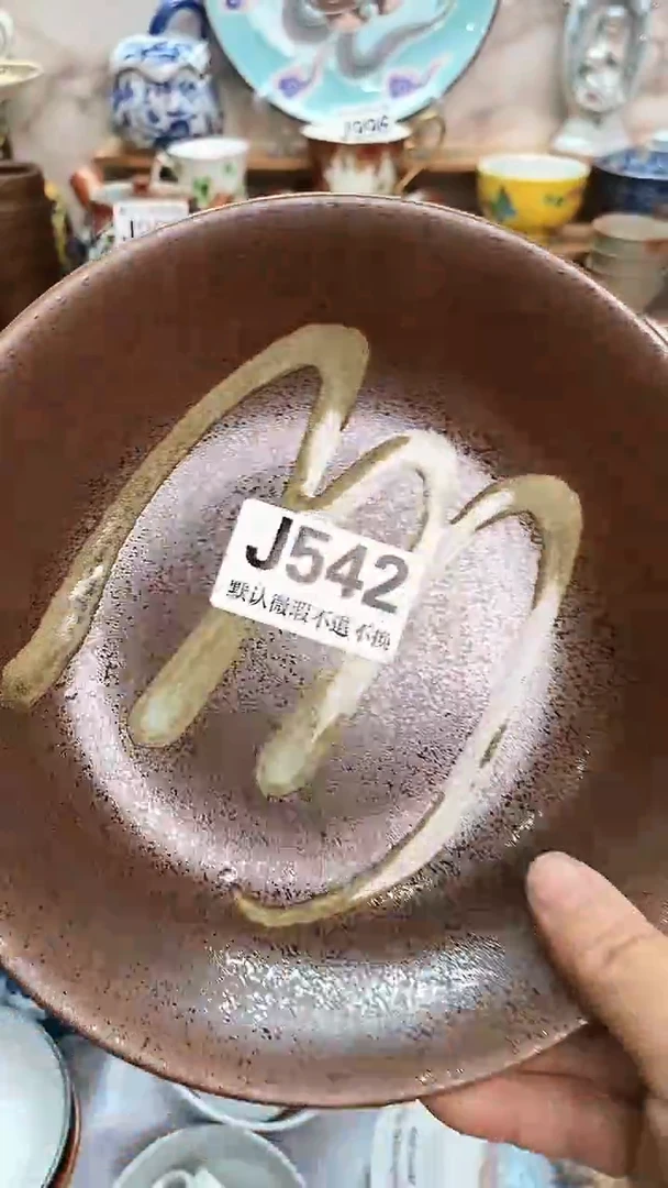 瓷片云****张新号开播 全场28元包邮I542