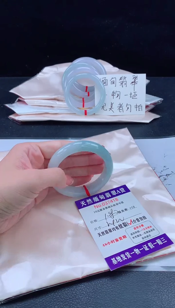 未镶嵌手镯翡翠11111111111