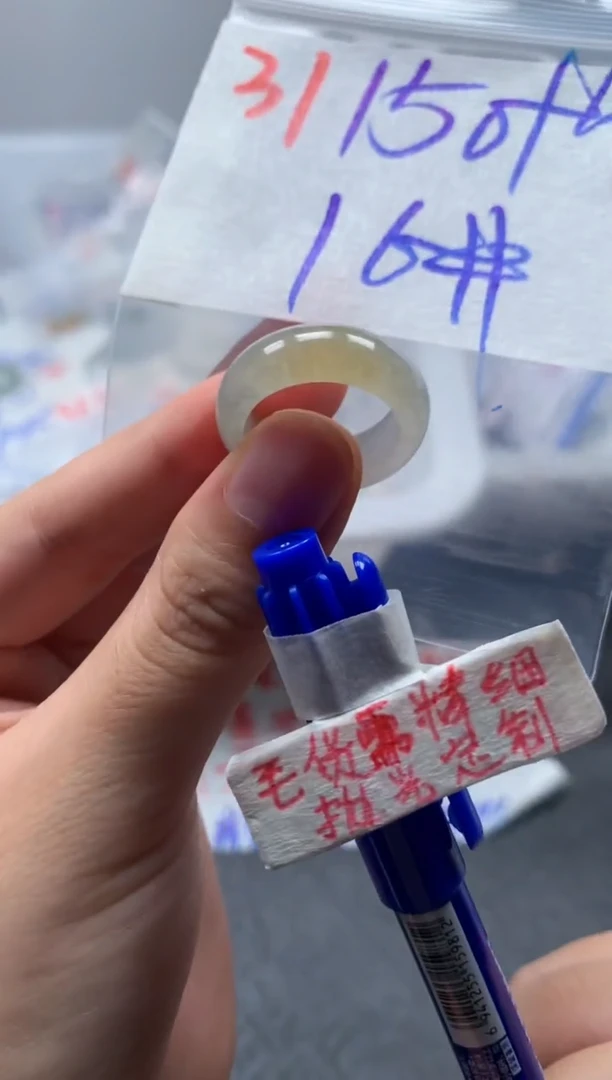 未镶嵌定制翡翠遺*莣戒圈16#160毛货需精细抛光