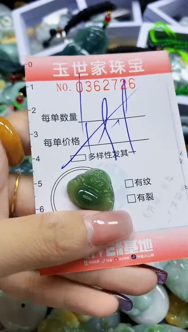 颈饰未镶嵌翡翠翡翠闪购Y0362726多样性发其一