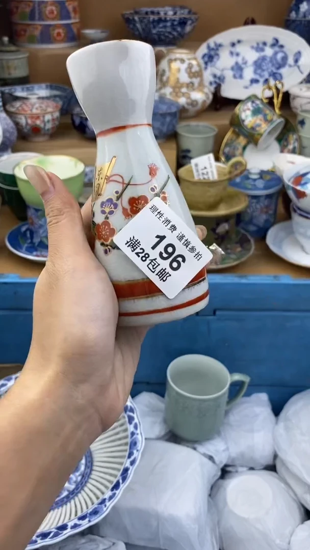 【闪购商品】杯瓷色工艺品品品品196