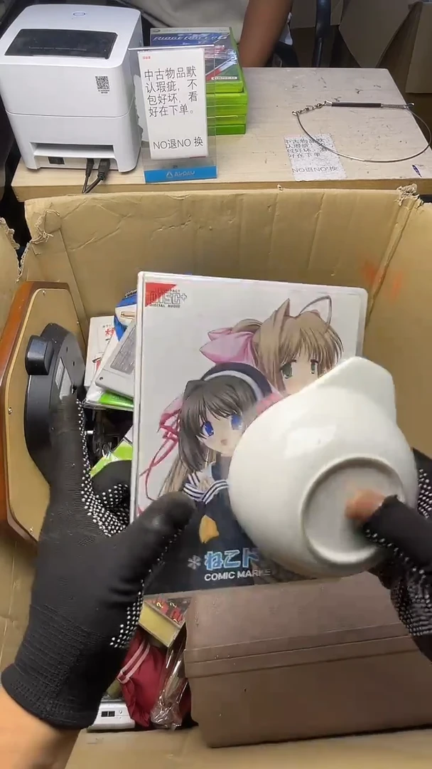 杂**多二手商品不退不换