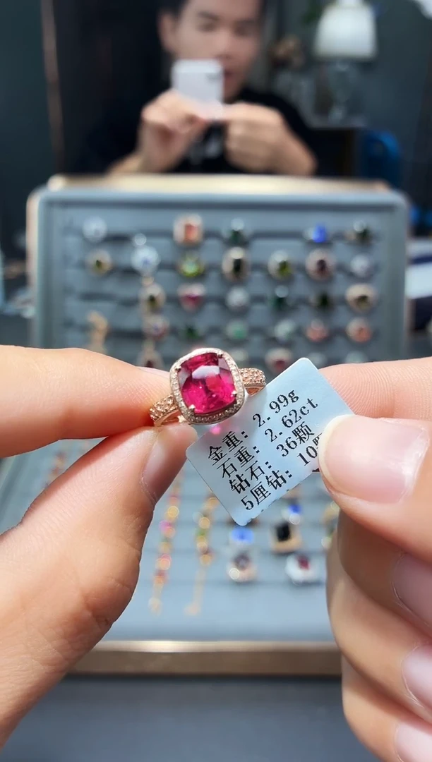 18K金镶嵌戒指碧玺2.62.