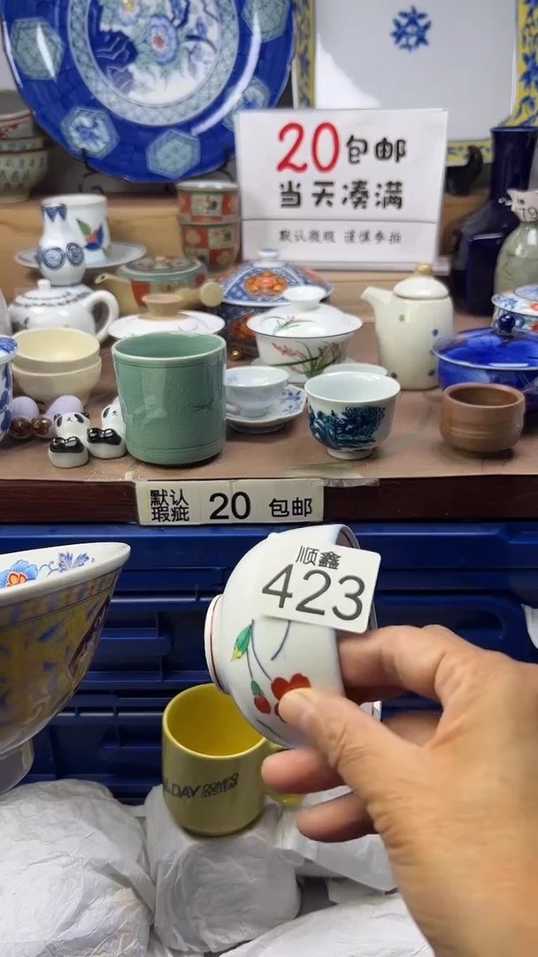 平*人顺鑫工艺品店闪购