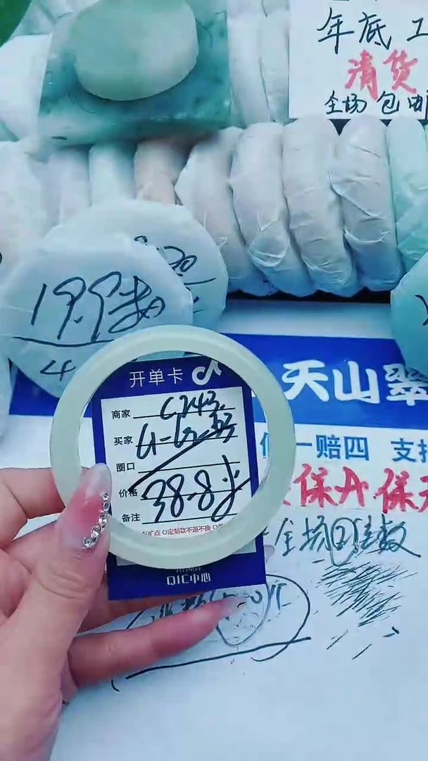 【闪购商品】石英质玉手镯未镶嵌C243+61-62