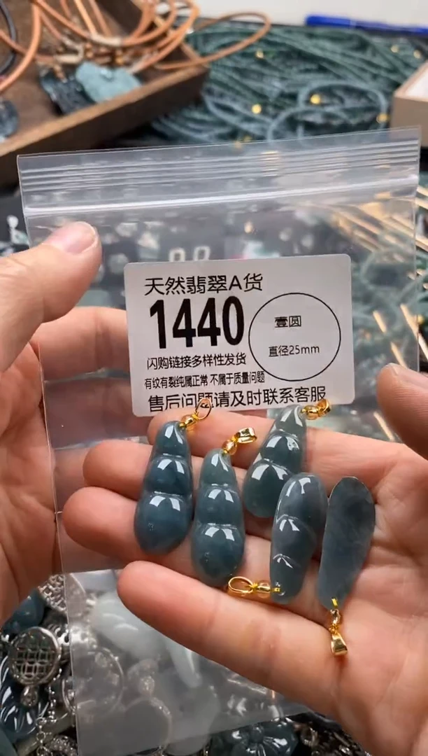 【闪购商品】翡翠颈饰未镶嵌多样性发其一1440