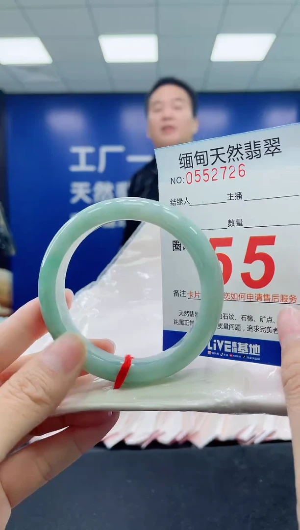 未镶嵌手镯翡翠天然翡翠手镯