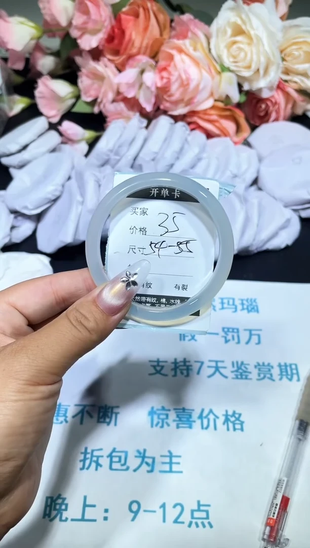 手镯玛瑙/玉髓未镶嵌玛瑙手镯
