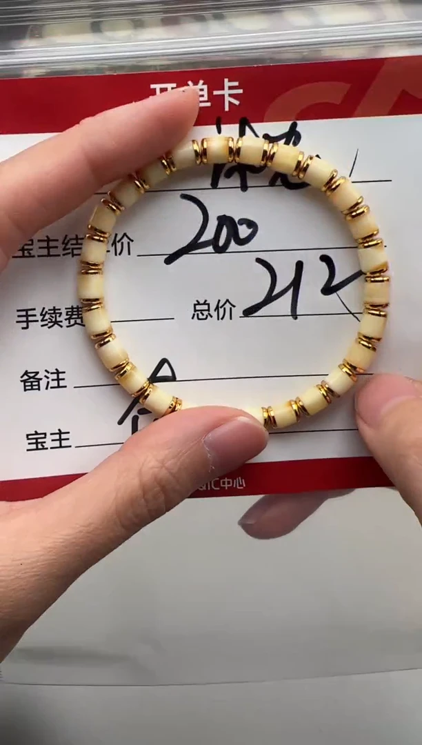 裸石蜜蜡未镶嵌痞**~手串手串