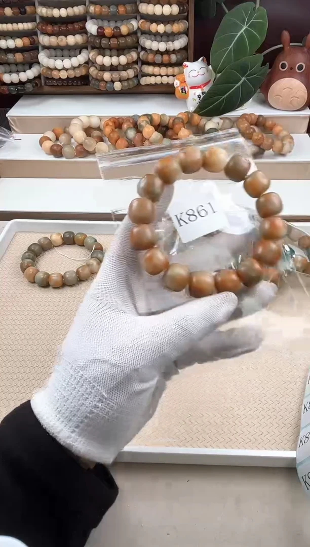 【闪购商品】菩提根/象牙果吊坠k861卡16