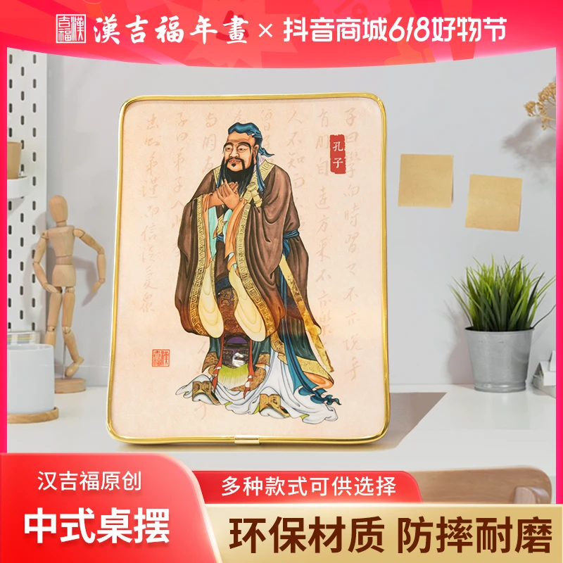 国潮中式高档桌面摆件家用办公礼物五路钟馗关羽装饰