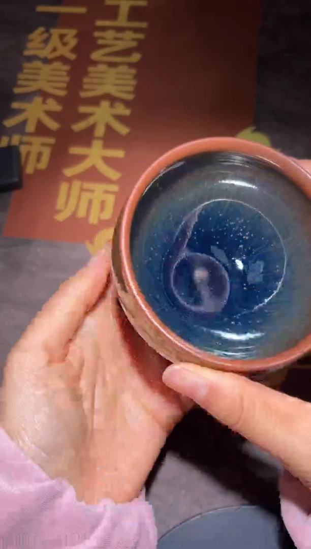 茶盏黄宝庆高端收藏33