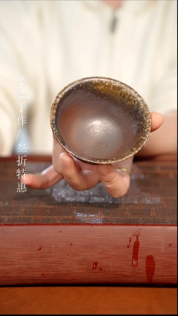 陶瓷奢瓷/瑞寅柴烧茶器（杯子）0322
