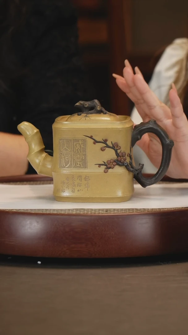 【闪购商品】紫砂茶壶【朱持平】段泥四方松竹梅  460CC