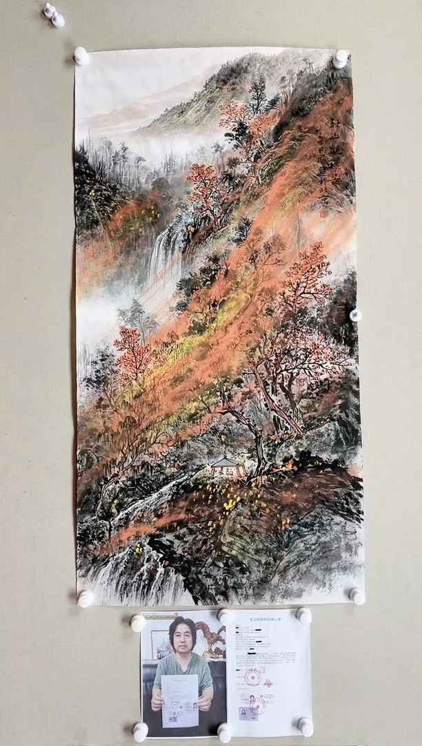 【闪购商品】国画138*68 何国进何国进何国进