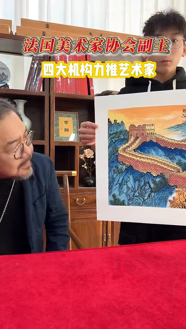 国画张敬老师1平尺长城作品