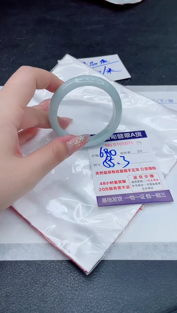 翡翠手镯未镶嵌680.000000