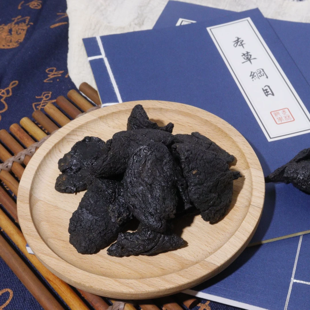 【吉祥精选】熟地黄严选熟地黄精品