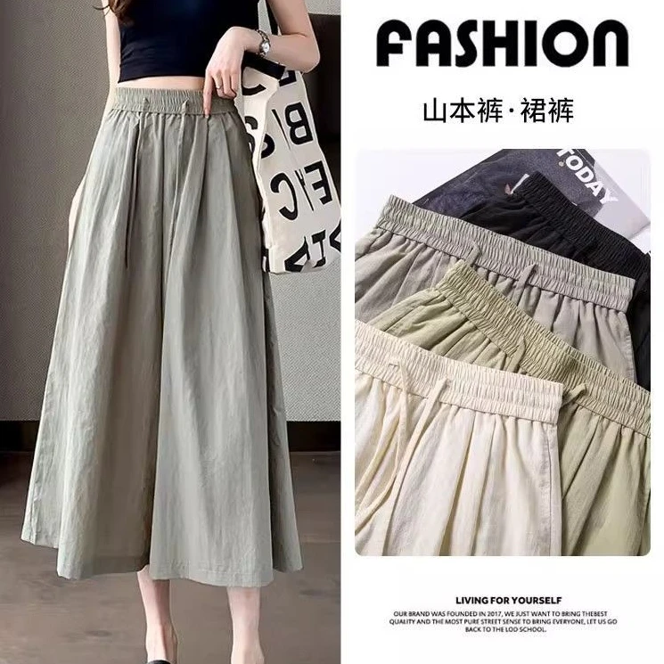 啄木鸟2025裙裤薄款夏季高腰新款宽松休闲垂感小个子裤裙阔腿山本