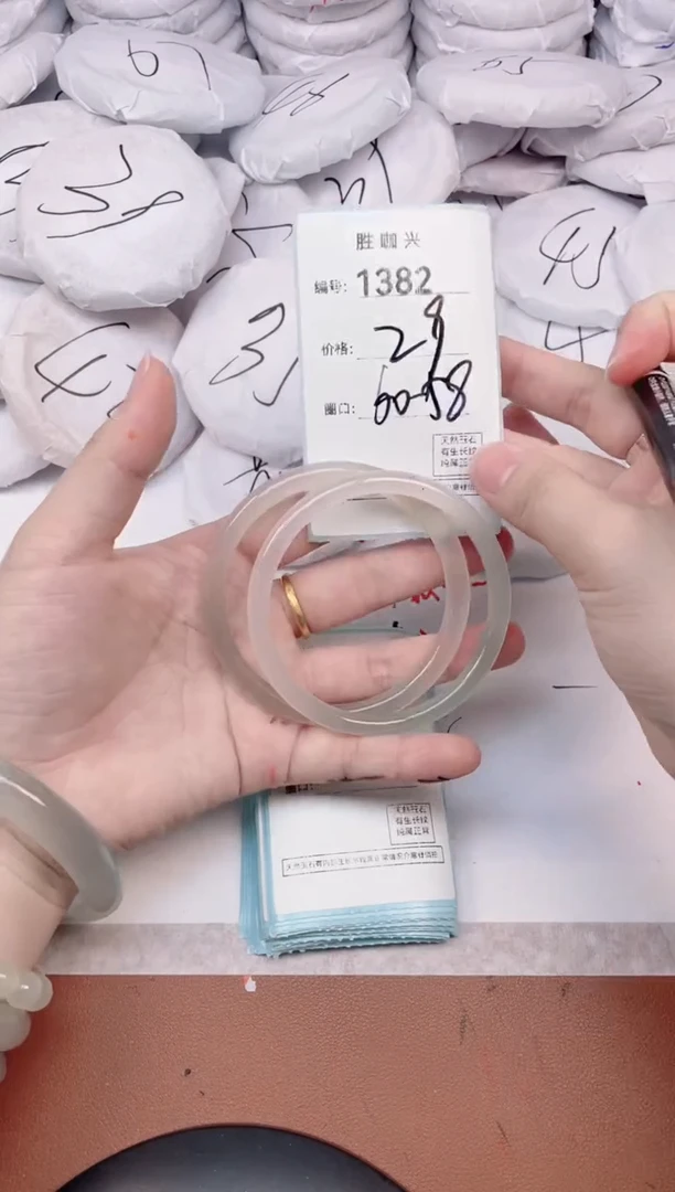 【闪购商品】玛瑙/玉髓手镯未镶嵌1382