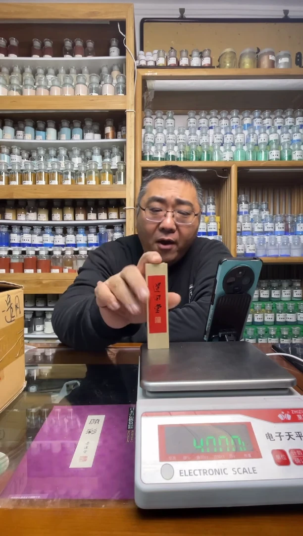 遗风堂  如浮云 一锭