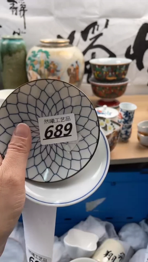 【闪购商品】瓷片689然曦海外工艺品18包邮