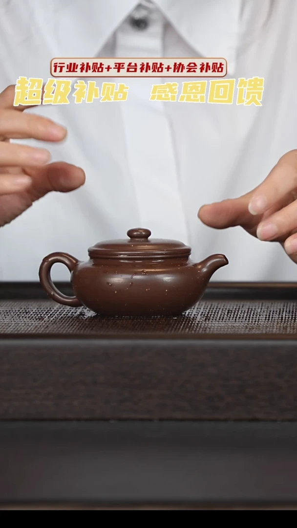 茶壶紫砂宜兴紫砂壶h37867