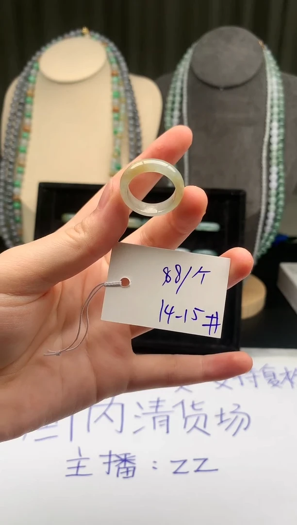 未镶嵌定制翡翠翡翠戒圈卡14-15