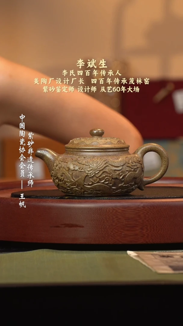 茶壶紫砂宜兴紫砂六月茶器