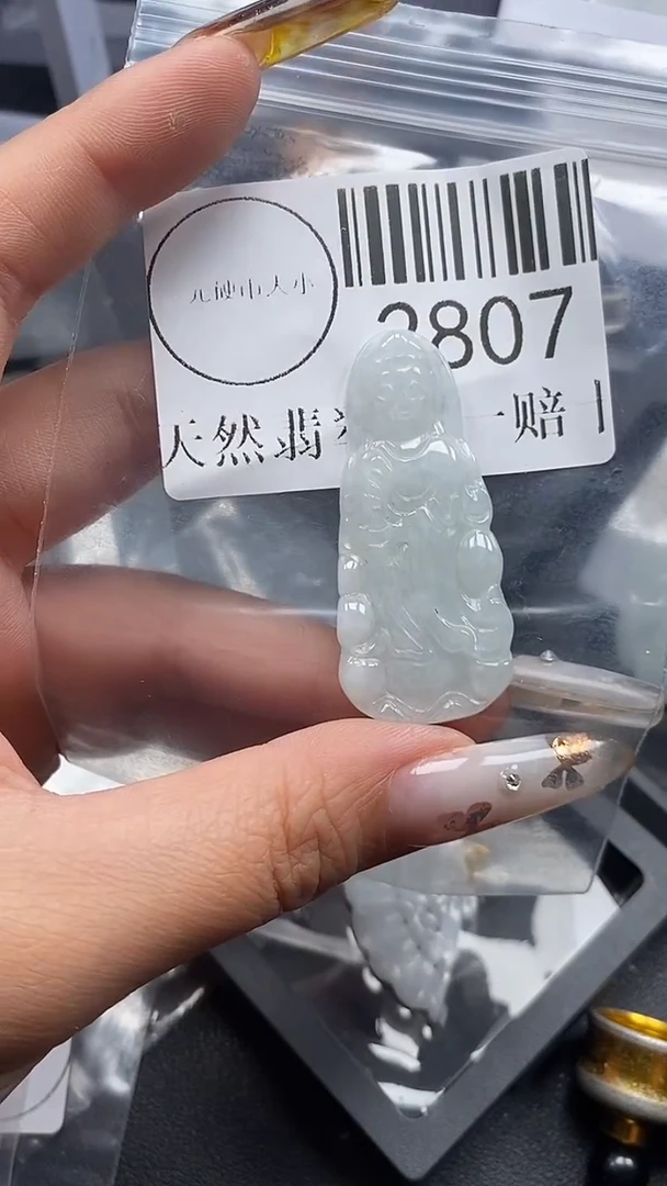 吊坠(不含链)未镶嵌翡翠2807