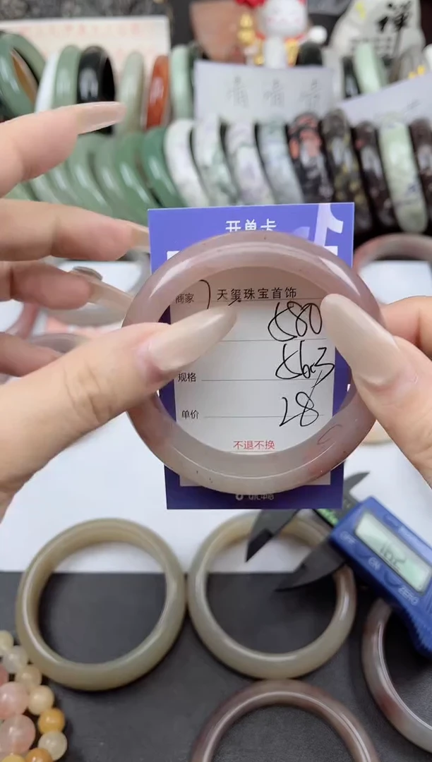 未镶嵌手镯石英质玉580