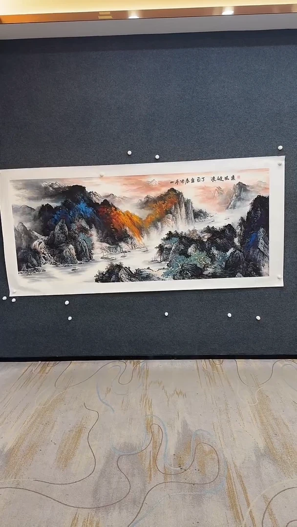 国画9.16-严选-张亭山-八尺-71