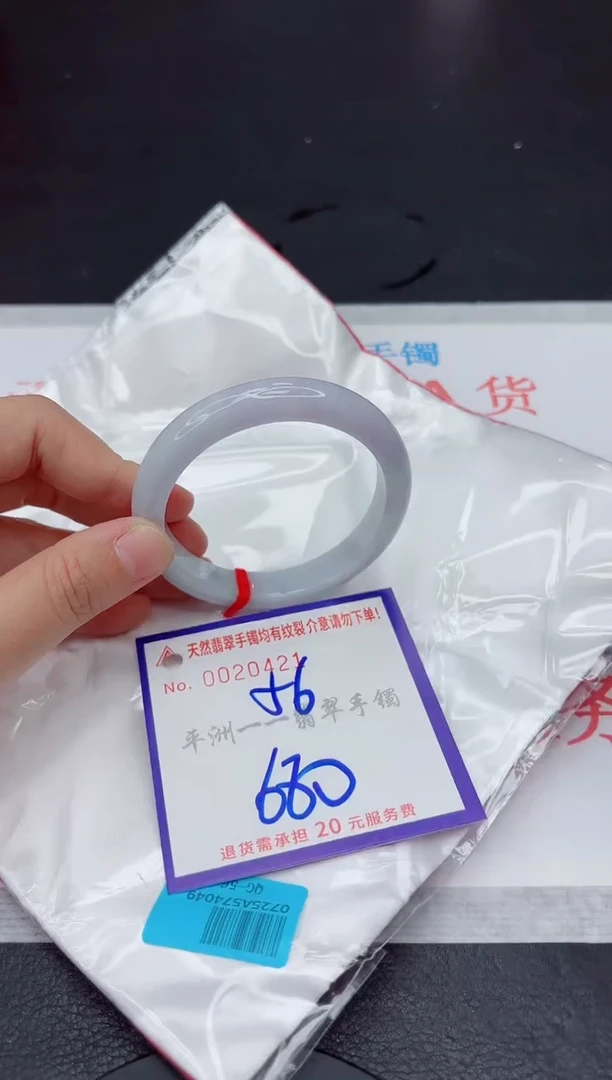 未镶嵌手镯翡翠111111