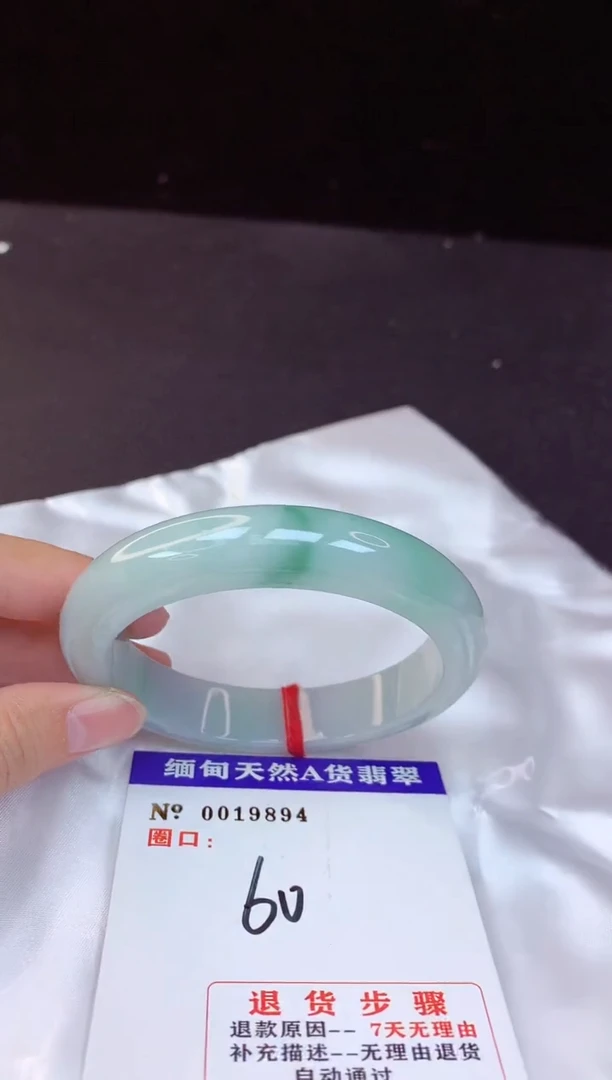 【闪购商品】翡翠手镯未镶嵌60+